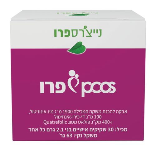 PCOS פרו 63 גרם נייצרספרו