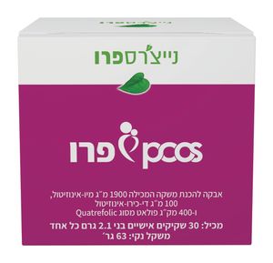 PCOS פרו 63 גרם נייצרספרו