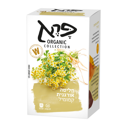 חליטה אורגנית קמומיל טהור 20 שקיקים - פרא