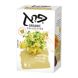 חליטה אורגנית קמומיל טהור 20 שקיקים - פרא