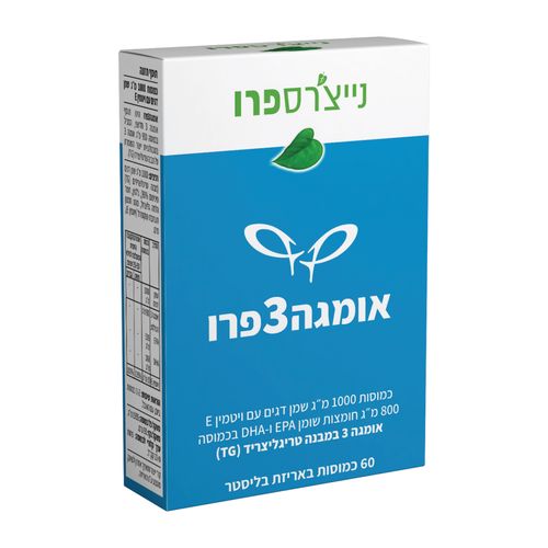 אומגה 3 פרו נייצרספרו 60 כמוסות