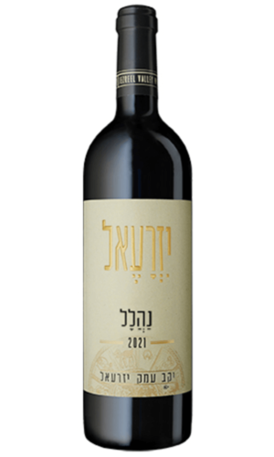 עמק יזרעאל נהלל אדום