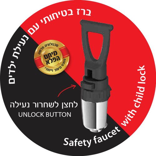 מיחם הפלא עם נעילת ברז 8 ליטר 40 כוסות NR-708B UNIVERSE צבע שחור מאושר ללא טבילה מהדרין NR710B