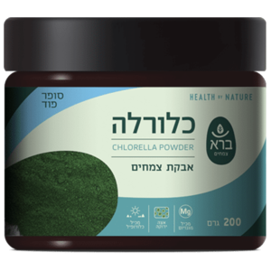 אבקת כלורלה ברא צמחים 200 גרם - Bara Chlorella Powder