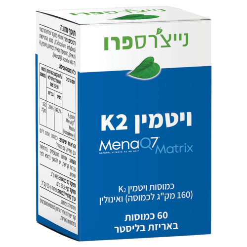 ויטמין K2 נייצ'רס פרו 60 כמוסות - Nature's Pro Vit K2 MenaQ7