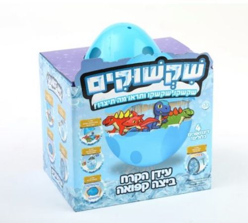 שקשוקים- עידן הקרח ביצה קפואה