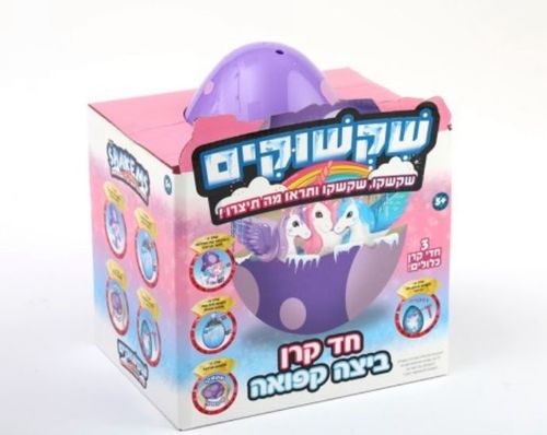 שקשוקים- ביצה קפואה חד קרן