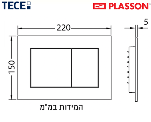 לחצן ניאגרה סמויה דגם NOW | גימור: גרפיט (שחור) מוברש | פלסאון דיווה PLASSON DIVA | טסה TECE | חמת HAMAT