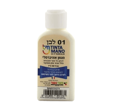 לבן 01