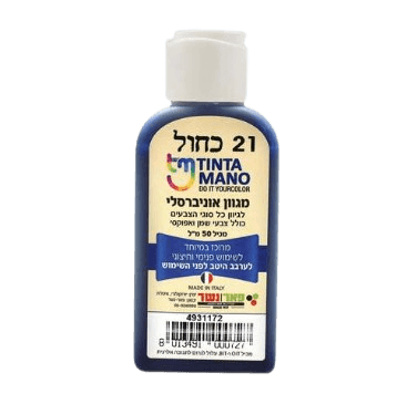 כחול 21
