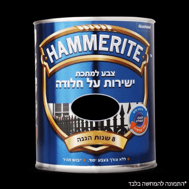 שחור
