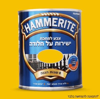 צהוב