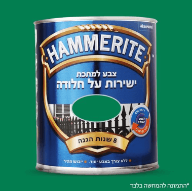 ירוק