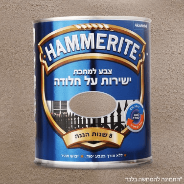 נחושת