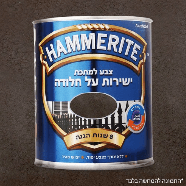 חום