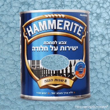 תכלת