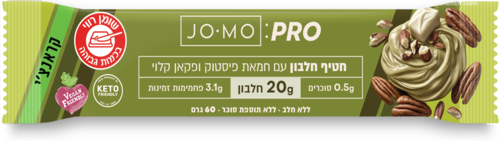 חטיף חלבון עם חמאת פיסטוק ופקאן קלוי JOMO PRO