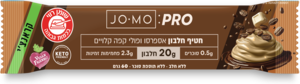 חטיף חלבון בטעם אספרסו ופולי קפה קלויים JOMO PRO