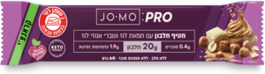 חטיף חלבון עם חמאת לוז ושברי אגוזי לוז JOMO PRO