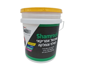 שפכטל אמריקאי - 1.5 ק"ג