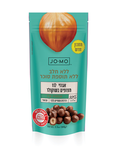 JOMO - אגוזי לוז עטופים בשוקולד מריר 80% מוצקי קקאו ללא תוספת סוכר - 100 גרם