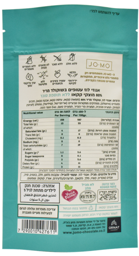 JOMO - אגוזי לוז עטופים בשוקולד מריר 80% מוצקי קקאו ללא תוספת סוכר - 100 גרם