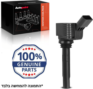 קויל יונדאי סונטה מ15 היברדי מקורי