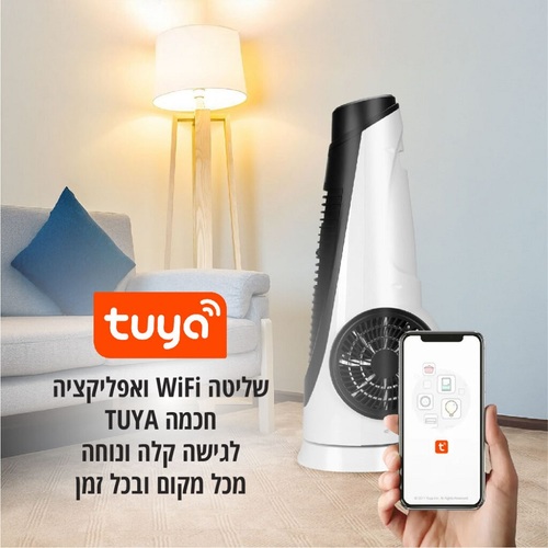 מאוורר מגדל דיגיטלי כולל שלט וחיבור לאפליקציה TAIYO טאיו