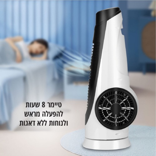 מאוורר מגדל דיגיטלי כולל שלט וחיבור לאפליקציה TAIYO טאיו