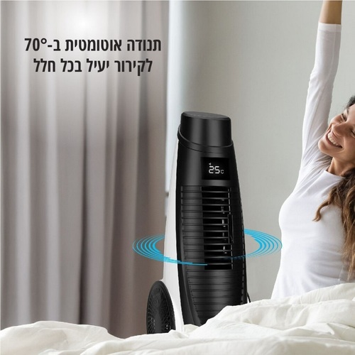 מאוורר מגדל דיגיטלי כולל שלט וחיבור לאפליקציה TAIYO טאיו