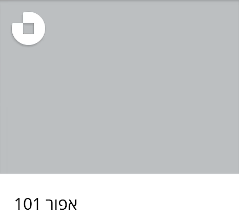 רובה אקרילית CE40 בגוונים - 2 ק