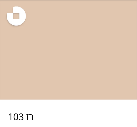 רובה אקרילית CE40 בגוונים - 2 ק