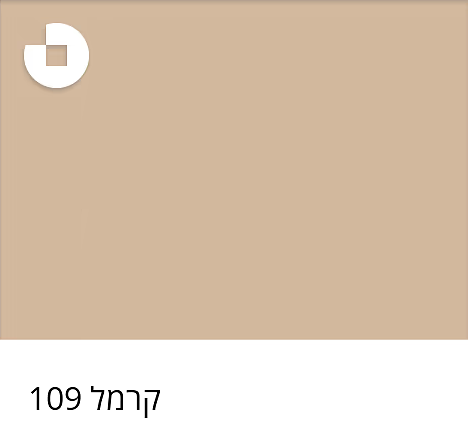 רובה אקרילית CE40 בגוונים - 2 ק