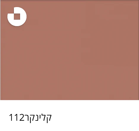 רובה אקרילית CE40 בגוונים - 2 ק