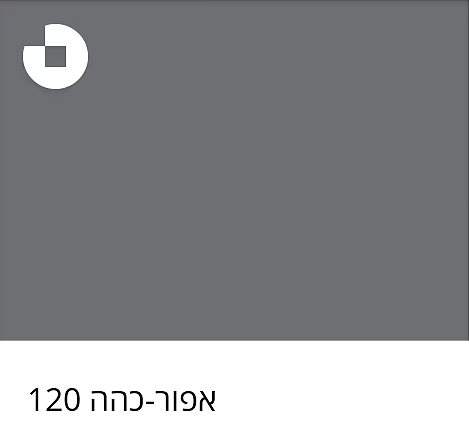 רובה אקרילית CE40 בגוונים - 2 ק