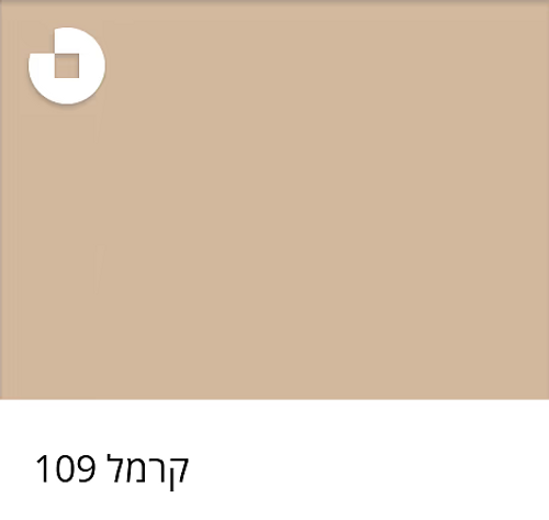 רובה אקרילית CE40 בגוונים - 5 ק
