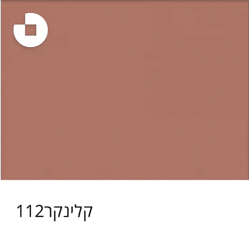 רובה אקרילית CE40 בגוונים - 5 ק