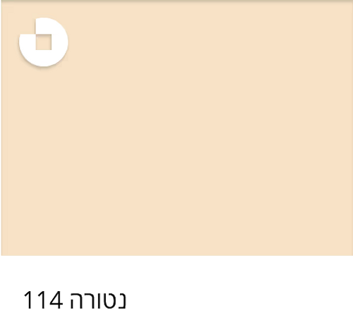 רובה אקרילית CE40 בגוונים - 5 ק