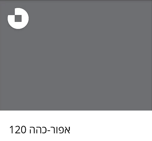 רובה אקרילית CE40 בגוונים - 5 ק