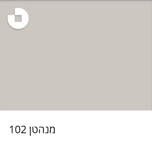 רובה אקרילית CE40 בגוונים - 5 ק