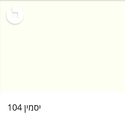 רובה אקרילית CE40 בגוונים - 5 ק