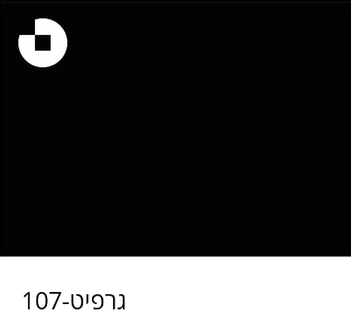 רובה אקרילית CE40 בגוונים - 5 ק