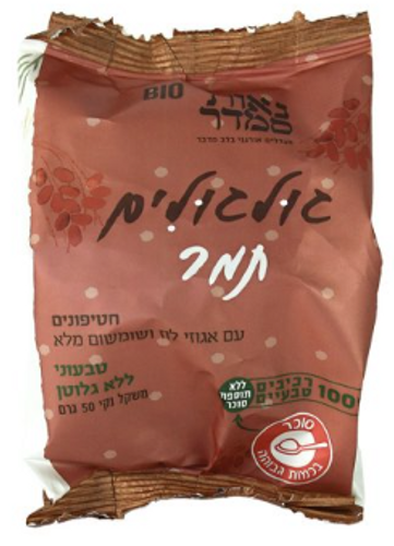 גולגולים תמר (50 גרם) - נאות סמדר