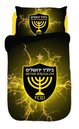 סט מצעים ביתר ירושלים אל קמט יחיד / או מיטה וחצי 