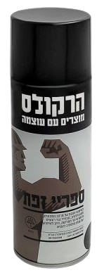 ספריי זפת שחור - 400 מ
