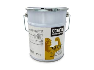 זפת קר - 5 ליטר