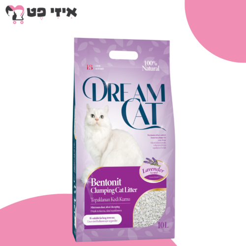 חול מתגבש דרים קט בניחוח לבנדר 10 ליטר DREAM CAT