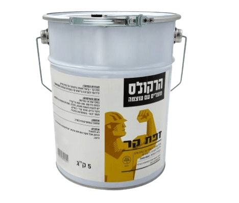 זפת קר - 15 ליטר