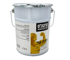 זפת קר - 15 ליטר