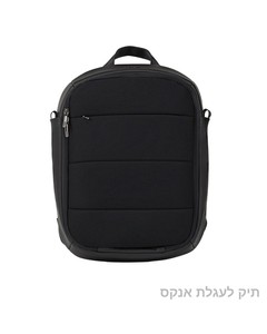 תיק עגלה תואם לאנקס ANEX ELI FLO IQ